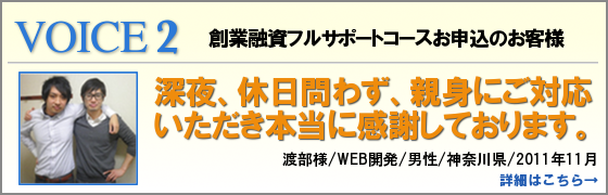 お客様の声② お客様の声②
